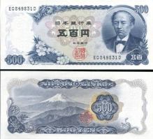 *500 Jenov (Yen) Japonsko 1969, P95b UNC - Kliknutím na obrázok zatvorte -